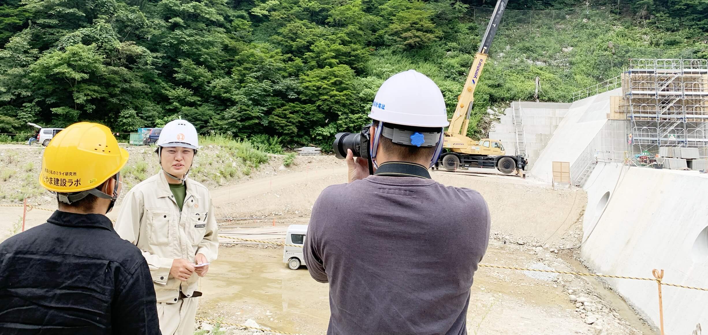 有限会社実業建設新報社 建設の今を伝える未来をつくる