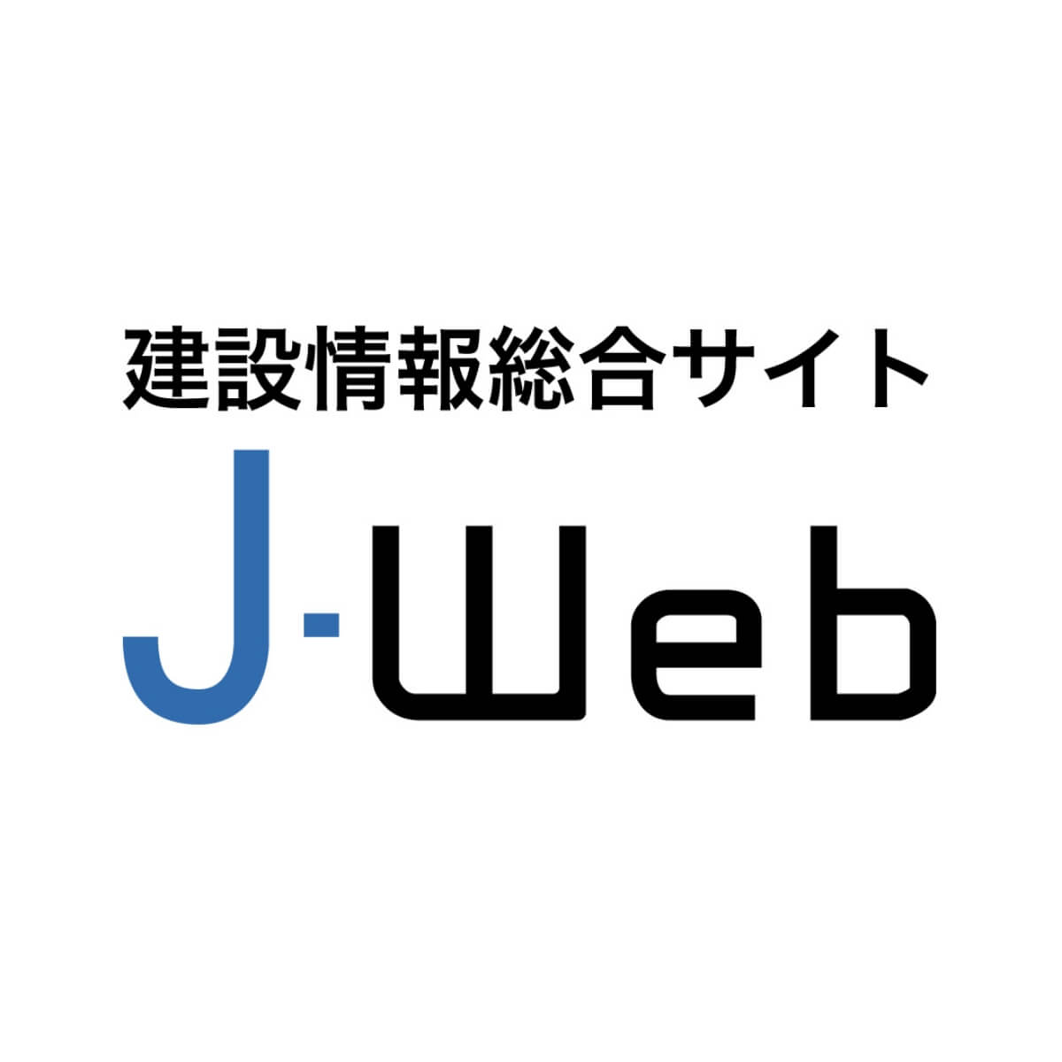 ジェイウェブ